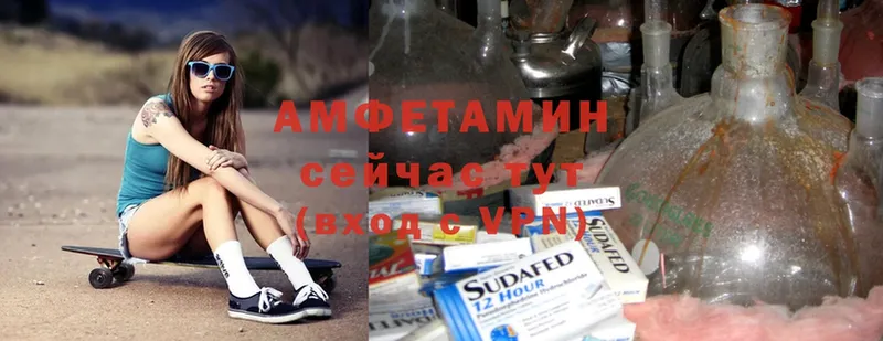 Amphetamine Розовый Порхов