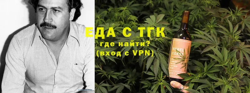 продажа наркотиков  Порхов  Canna-Cookies конопля 